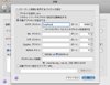 FireFox 3 LANの設定