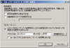 Internet Explorer 6 LANの設定