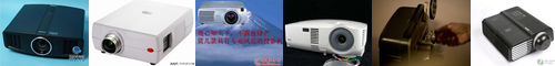 [projector] プロジェクター, 映写機, プロジェクタ, 投影機, えいしゃき, とうえいせん, 投影線