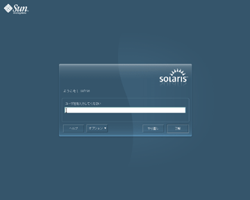 Login